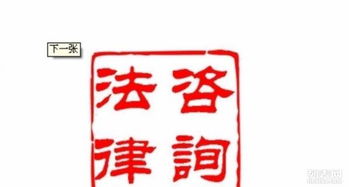濱海新區(qū)法律咨詢服務(wù)與計(jì)算機(jī)維修 專業(yè)支持雙保障