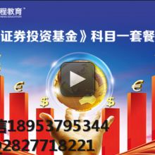 濟寧漢程教育信息咨詢有限責(zé)任公司 專業(yè)引領(lǐng)，點亮教育之路
