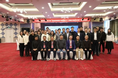 學(xué)院教師獲聘“十四五”國家重點研發(fā)計劃項目咨詢專家